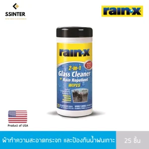 Rain X 2 in 1 Glass Cleaner + Rain Repellent เรนเอ็กซ์ ผ้าทำความสะอาดกระจก ป้องกันน้ำฝนเกาะ 25 ชิ้น