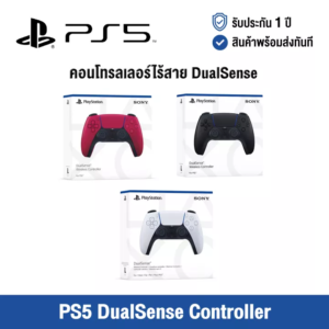 [รับประกัน 1 ปี] PlayStation 5 : PS5 Dual Sense Controller - คอนโทรลเลอร์ไร้สาย Dual Sense