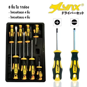 LYNX Screwdriver Set ชุดไขควงหัวเเฉกและหัวแบน